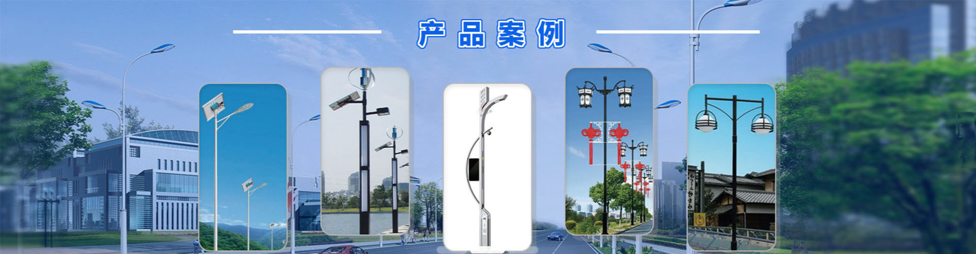 喀什市魯邦照明燈具經(jīng)營(yíng)部